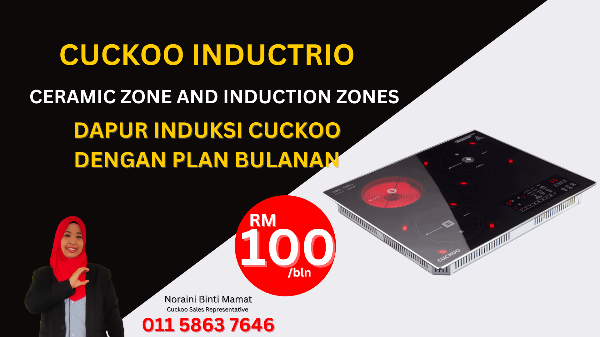 Cuckoo INDUCTRIO