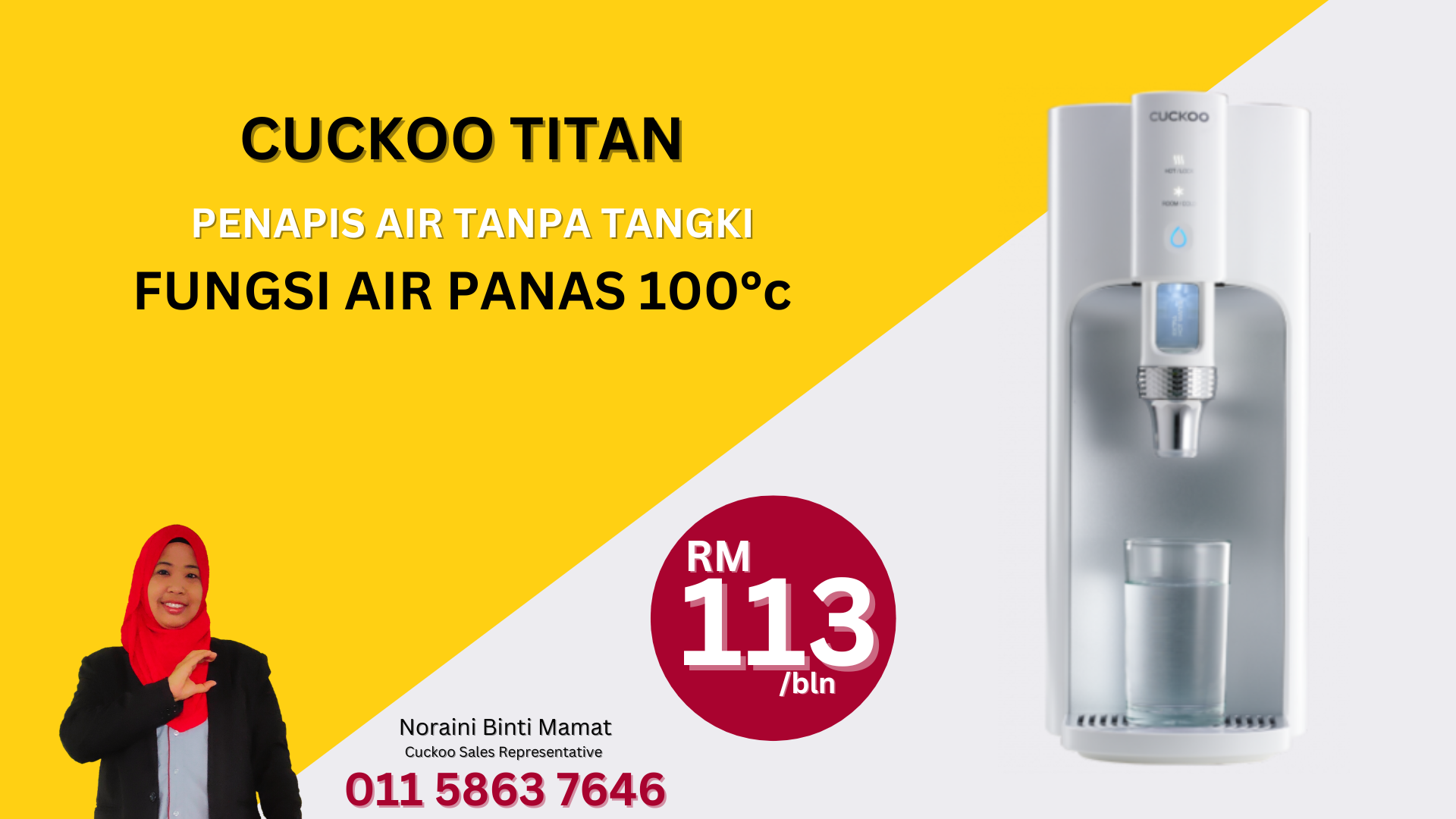Cuckoo TITAN